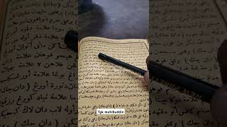 Download lagu tafsir mimpi lihat pohon delima #dosa #agama #history #dosabesar #nasehat #menghapusdosa #katamutiar mp3 Download lagu tafsir mimpi lihat pohon delima #dosa #agama #history #dosabesar #nasehat #menghapusdosa #katamutiar mp3