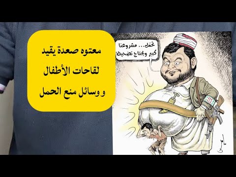 Yemeni Windows Media