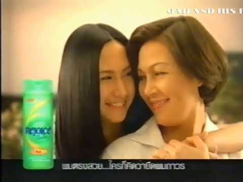Rejoice Rich (Coming Home) [30s] - Thailand, 2004