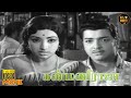 Kanmani Raja Full Movie HD Sivakumar Lakshmi Manorama Thengai Srinivasan Hit Movies