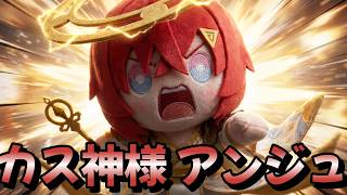 トモコレでのカス神っぷりが戌亥にバレてたアンジュ【にじさんじ切り抜き】