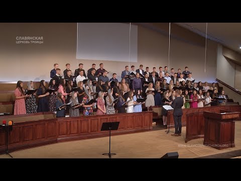 "Любий Ісусе, будь милосердний" - Хор