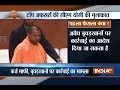 Yogi Adityanath to hold first UP cabinet meeting today, portfolios allotment likely