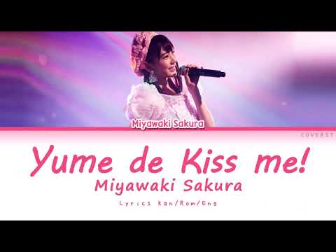 Miyawaki Sakura - Yume de Kiss me! (夢でKiss me!)【Kan/Rom/Eng Color Coded Lyrics】