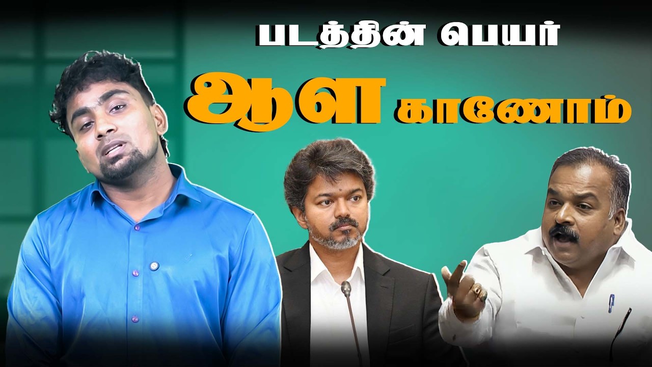 கதையில் கதாநாயகன் கடைசி வரைக்கும் வரவே இல்ல | | Blue sattai Maar