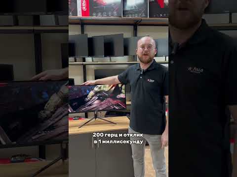 Видеообзор товара Монитор игровой LCD 30" DAHUA DHI-LM30-E330CA