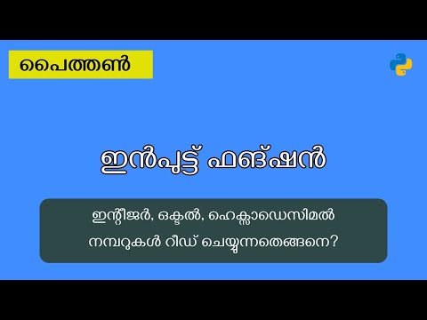 Python Input Function Reading Numbers With Different Base Malayalam