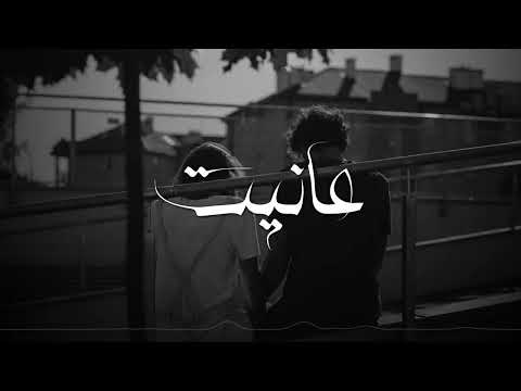 MC.Shark ft. Black.O ft. lilSmoke ||  ام سي شارك - بلاك او - ليل سموك || عانيت