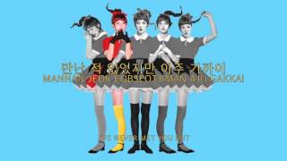 Red Velvet - Cool World (Lyrics)