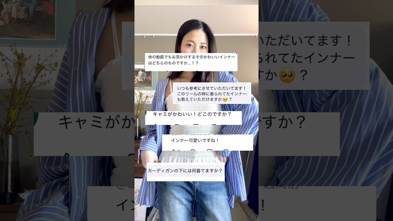 【骨格ストレート】噂の優勝インナーはこれです。