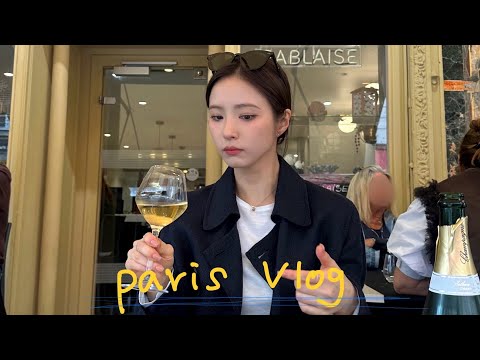 파리에서 40일 살기 1편 (에페르네, 베를린)