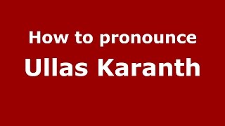 How to pronounce Ullas Karanth