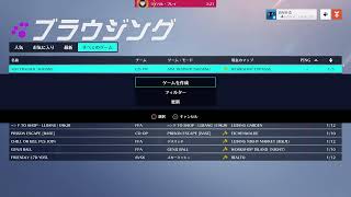 PS4 オーバーウォッチ　ランク　ブリギッテOTP