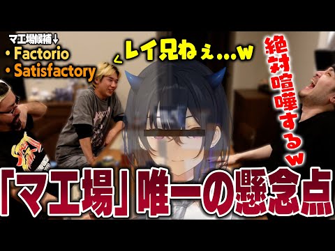 【雑談】「マ農業」に続く「マ工場」について話し合うk4sen達【2025/12/31】