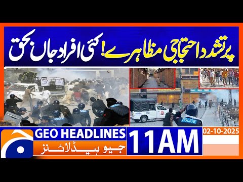 𝗔𝗝𝗞 𝗣𝗿𝗼𝘁𝗲𝘀𝘁𝘀 𝗘𝘀𝗰𝗮𝗹𝗮𝘁𝗲 | Latest Situation on Ground | Geo News 11AM Headlines | 2 October 2025
