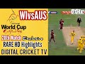 WEST INDIES Vs AUSTRALIA 28th Match Cricket World Cup 1999 Rare HD Highlights New HD Video