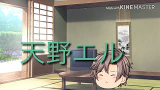 新たなOP作成したー！