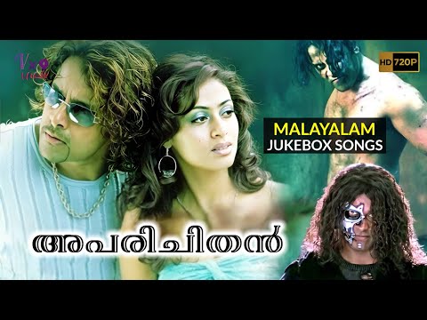 Aparichithan (Anniyan) Malayalam Song (Jukebox Songs) Vikram, Sadha, Harris Jayaraj | Vx9 Music