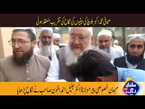 Multan rung news/Multan Rungtv