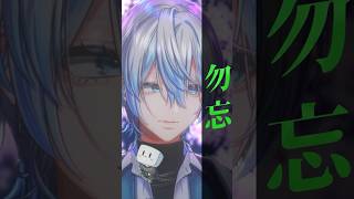 【男女コラボ】『勿忘/Awesome City Club』をガチで色っぽくVtuber二人で歌った！ 【 #白噛ましゅー 】