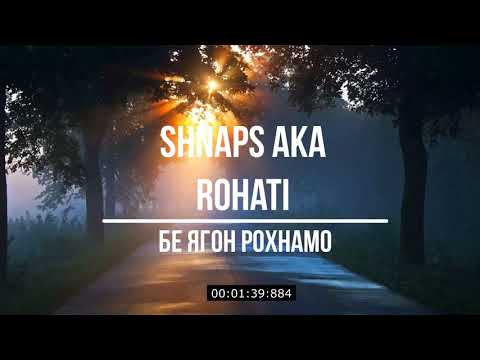 Shnaps aka Rohati - бе ягон рохнамо