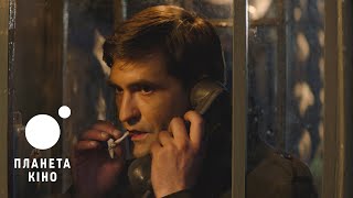 Заборонений - офіційний трейлер (український)