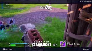 フォートナイト♪参加型♪