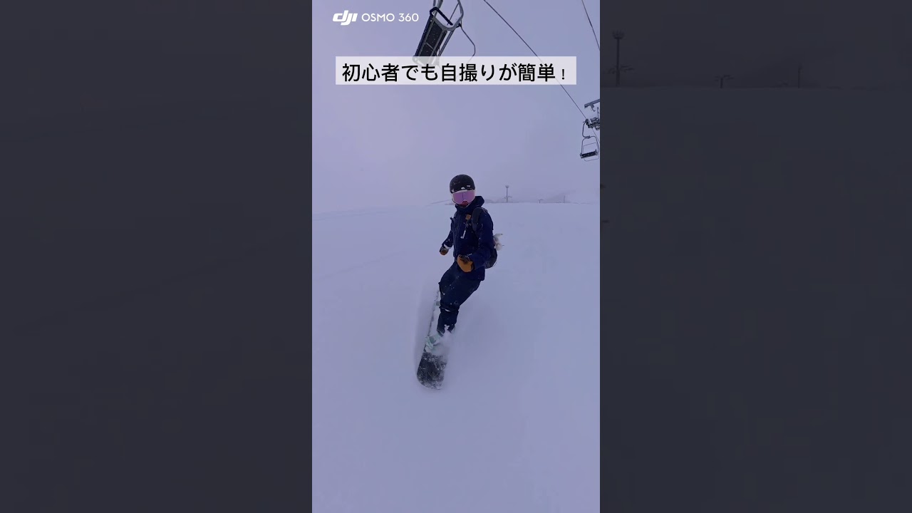 いいカメラ見つけた#３６０カメラ #DJIMosmo