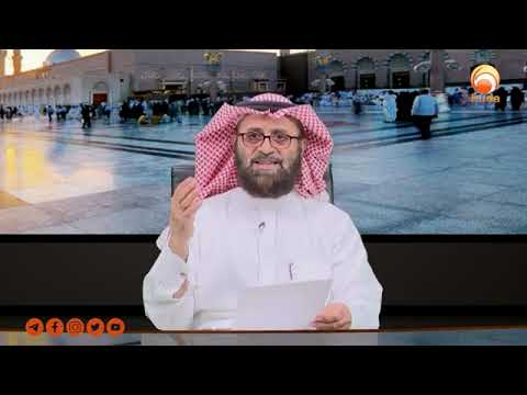 Glimpses from the Life of the Prophet (pbuh) Episode 11