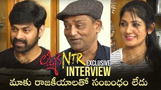 Lakshmi's NTR Movie Team Exclusive Interview | Vijay Kumar | Yagna Shetty | Sritej | Manastars video