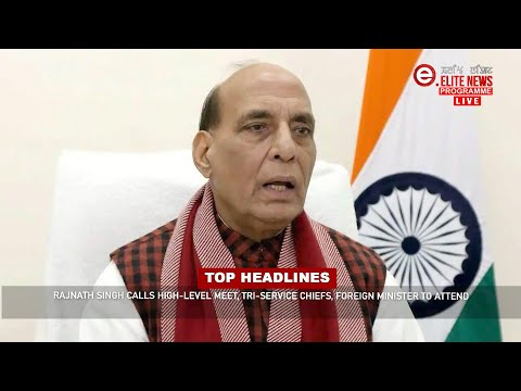 Elite TV 3:00 PM English News | 13th December 2022