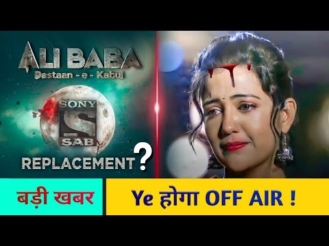 sab tv per serial ali baba Kon hoga off Air madam sir ya sab sab satrangi 🤔