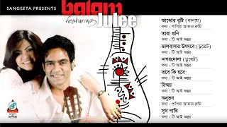 Balam ft. Julee | বালাম | T I Antor & Papiya Akter Rumi | Sangeeta Audio Album
