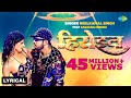 Video हिरोइन Heroine With Lyrics Neelkamal Singh New Song Bhojpuri Gaana