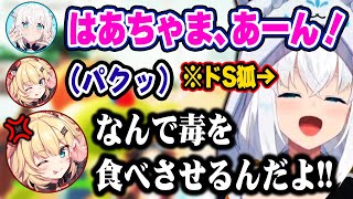 はあちゃまにさりげなく毒味係をさせるフブちゃんとそれに乗っかるアキロゼとまちゅw【ホロライブ 切り抜き/白上フブキ/アキ・ローゼンタール/赤井はあと/夏色まつり】