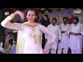 Chanda Pyari Bas Arria Hun Best Dance Of 2019 Raja Studio