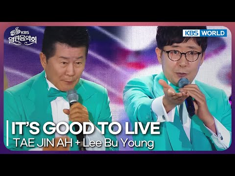TAE JIN AH + Lee Bu Young - IT'S GOOD TO LIVE [Open Concert : EP.1527] | KBS KOREA 2506110