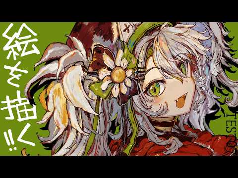 【活動再開目指して】絵を描くよ！！完成させる！ベンチマークテスト配信 第7回【#鴨見カモミ／CAMOMI Camomi】