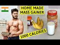 Homemade MASS GAINER SHAKE for Muscle Mass & BULKING (1000 Calories) | Indian Bodybuilding Diet 2020