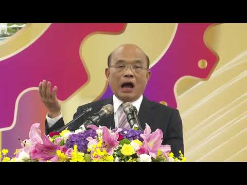 Video link:Premier Su Tseng-chang attends 2019 Taiwan PPP Solicitation Convention (Open New Window)