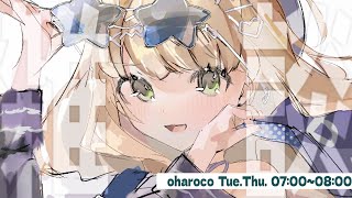 【 おはろこ！】最近した素敵な買い物あったら教えてっ！ 【 鏑木ろこ￤にじさんじ 】