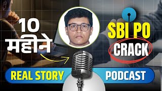 SBI Clerk & PO 2024-25 Selected Candidates