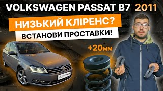 Проставки опор передних стоек Volkswagen полиуретановые 20мм (33-15-004/20)