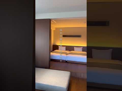 多彩な魅力ある箱根・仙石原に浸る、自由な滞在を。