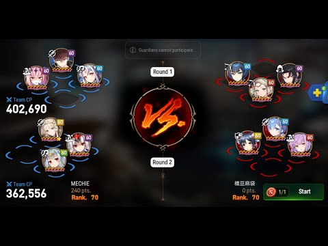 Epic seven guild war vs 红色枫茶 conqueror lilias debut