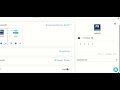 Whistic Trust Center Timestamps: Build and Share Your Security Profile