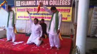 preview picture of video 'Islamic asian college dinga..Naqash Ahmed 03455247757'