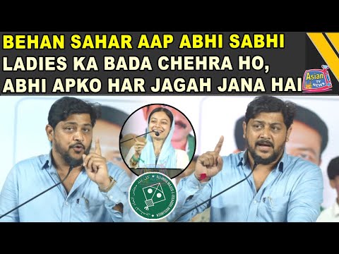 AIMIM Winning Corporator & Mumbra President Saif Pathan Full Speech at Public Meeting in Mumbra
