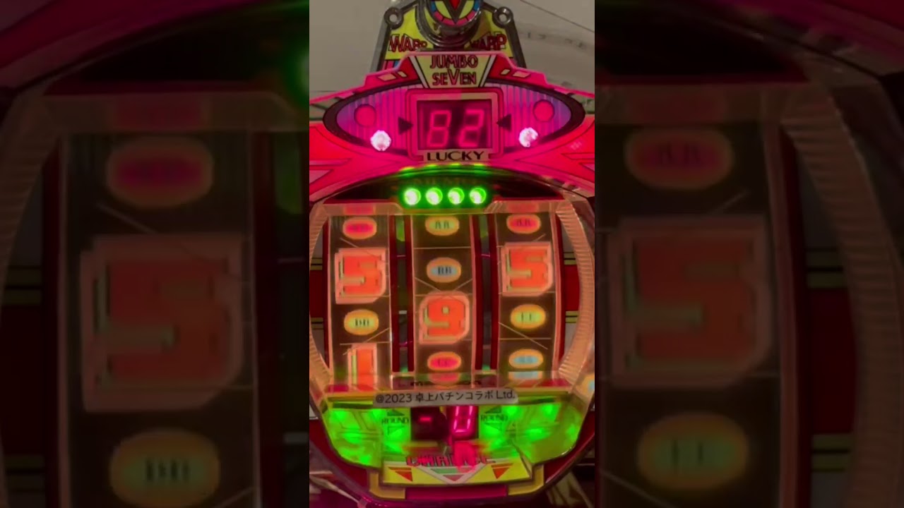 Shorts ウルトラセブン