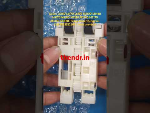 Printing Rollers
